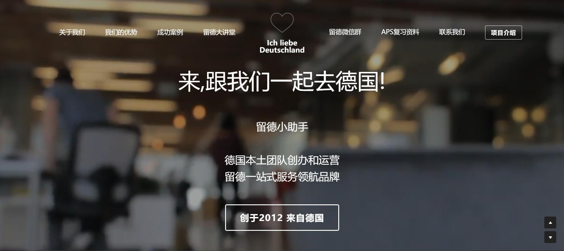 教育企業網站 教育企業網站